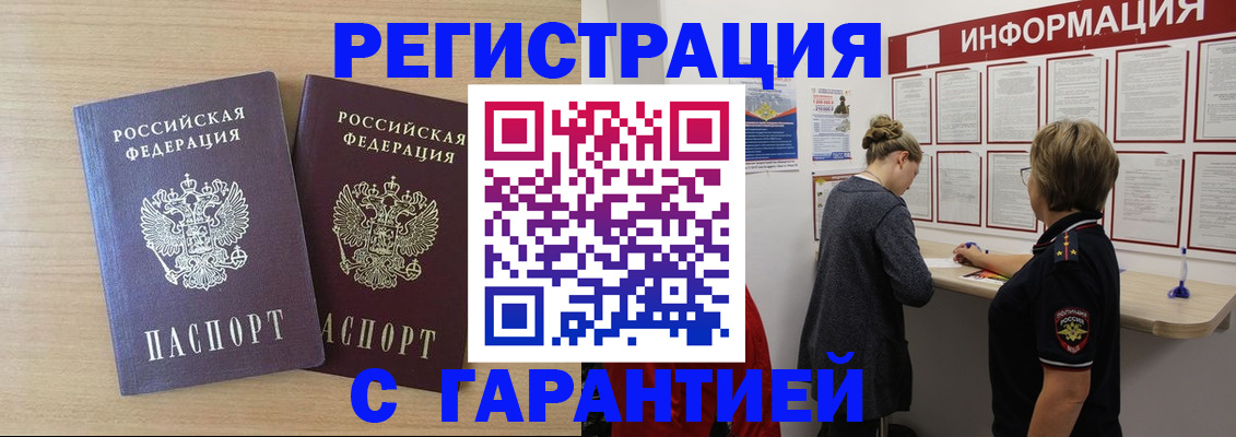 форма 3 в Севастополе